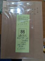 波多野精一全集　全6冊