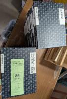 筒井康隆全集　全２４冊