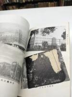 満州の鉄道(1940)