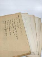 海軍及海事要覧　昭和6年版