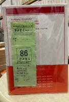 現代哲学の主潮流　全5冊