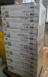 岩波講座　哲学　全15冊