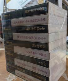 カミュ全集　全10冊