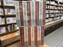 中村幸彦著述集　全15冊