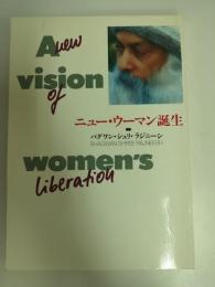 ニュー・ウーマン誕生 : A new vision of women's liberation