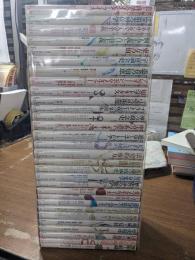 ポール・ニザン著作集　全9冊＋別冊2冊