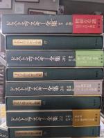 決定版 ドストエフスキー全集　全27巻＋別巻1冊