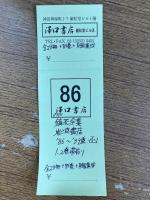 鏡花全集　全28冊＋別巻＋月報集成