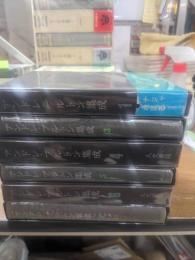 アンドレ・ブルトン集成　既刊全6冊(2巻未刊)