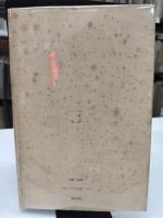 ライプニッツのシステム