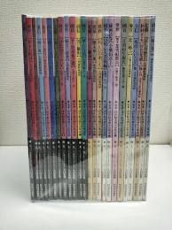 定本　浮世絵春画名品集成　全24冊