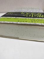 都市とグラスルーツ : 都市社会運動の比較文化理論