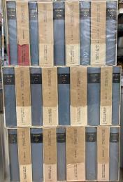 現代史資料　全45冊
