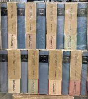 現代史資料　全45冊