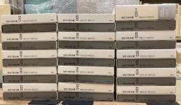 安部公房全集　全29冊＋別巻1冊