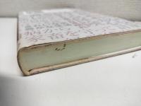 標語・スローガンの事典