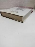 言語の都市 : 現代アメリカ小説