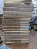 サルトル全集　36冊