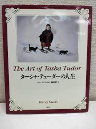 ターシャ・テューダーの人生