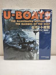Uボート総覧 : 図で見る「深淵の刺客たち」発達史