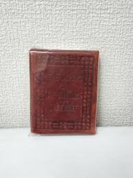 沼の家の女　ルビー叢書