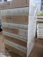 ヴァレリー全集　カイエ篇　全9冊