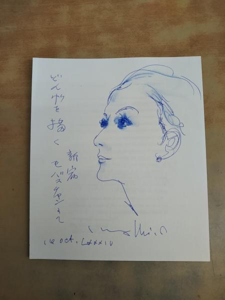 宇野亜喜良 著作・装丁本 セット 204冊+テープ2個+1枚 / 澤口書店 巌松堂ビル支店 / 古本、中古本、古書籍の通販は「日本の古本屋」 /  日本の古本屋