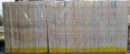 鉄道ピクトリアル　136冊（特大号・増刊号・別冊・臨時増刊号）