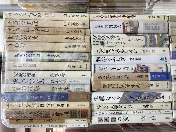 安野光雄　黄金街道　含む４冊セット　一冊サイン入り 安野光雄 黄金街道 含む４冊セット 一冊サイン入り 安野光雅 著作・装丁