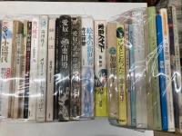 宇野亜喜良　著作・装丁本　セット　204冊+テープ2個+1枚