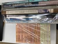 宇野亜喜良　著作・装丁本　セット　204冊+テープ2個+1枚