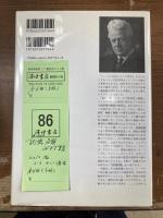 認識問題 　全4巻・全5冊