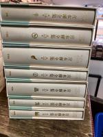 宮本輝全集　全14冊
