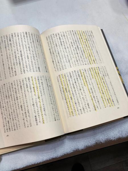 グレアム・グリーン全集 全25冊 / 古本、中古本、古書籍の通販は
