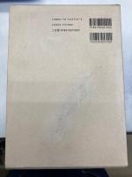 安部公房全集 全30冊