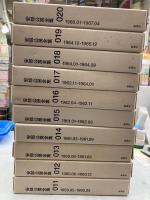 安部公房全集 全30冊