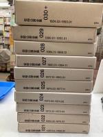 安部公房全集 全30冊