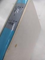 ヴァージニア・ウルフ著作集　全８冊+回想記+伝2冊