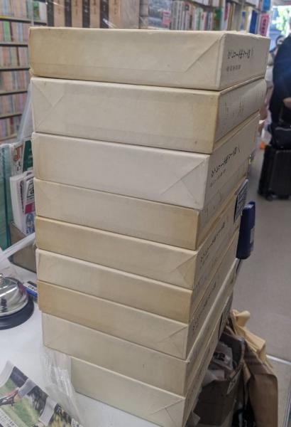ヴァレリー全集 カイエ篇 全9冊 / 古本、中古本、古書籍の通販は