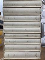 ヴァレリー全集　カイエ篇　全9冊