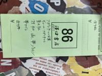 アポリネール全集　全4冊