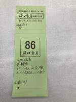 マラルメ全集　全5巻(8冊)