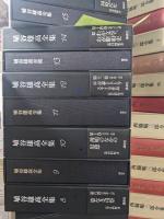 埴谷雄高全集　全19冊＋別巻1冊