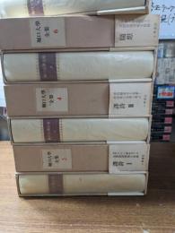 堀口大学全集　全9冊＋別巻＋3冊