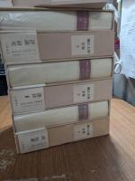 堀口大学全集　全9冊＋別巻＋3冊