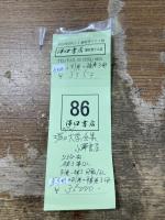 堀口大学全集　全9冊＋別巻＋3冊