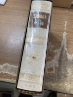 限定版　三島由紀夫全集　全35冊＋補巻1冊