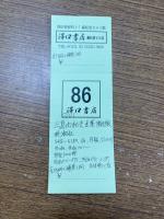 限定版　三島由紀夫全集　全35冊＋補巻1冊