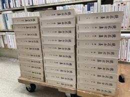 鏡花全集　全28冊＋別巻＋月報