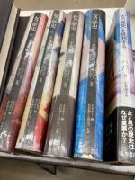 女の歴史　全10冊＋別巻1冊